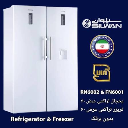 یخچال فریزر دوقلو  اسنایپر (سیلوان) 40 فوت مدل RN 6012 – FN 6011