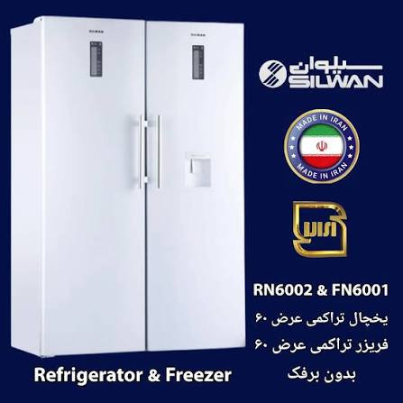 یخچال فریزر دوقلو اسنایپر (سیلوان) 40 فوت مدل RN 6012 – FN 6011