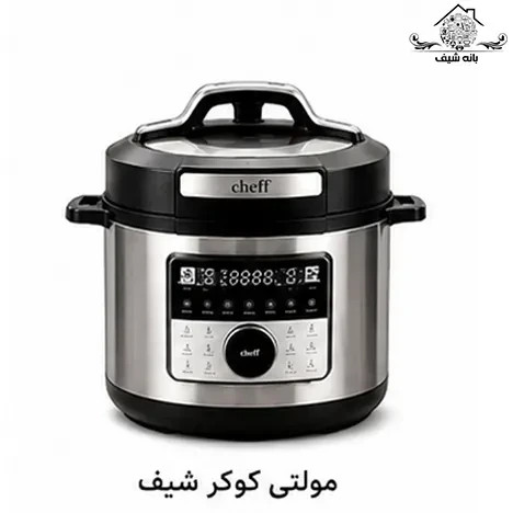 مولتی کوکر cheff مدل 4420