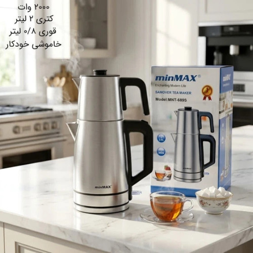 چای ساز رو همی مینی مکس کد 689